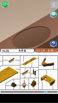 《舊物設計2》度假之海第六關圖文攻略 巧用貝殼與玻璃瓶，解鎖海洋風掛飾